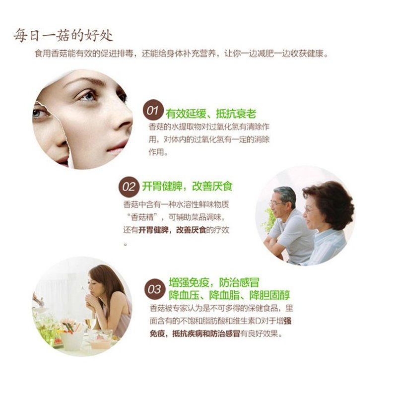 百山祖 鲁味XO香菇酱 210g